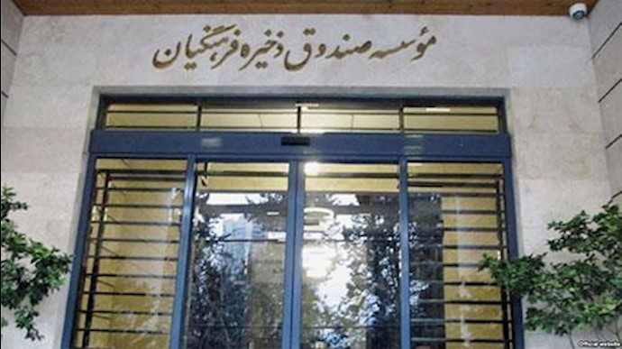 إيران.. هروب أحد المتهمين في ملف صندوق الإدخار للتربويين بديون قدرها 500مليارتومان