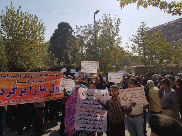تجمع مواطنين ممن نهبت أموالهم من قبل المؤسسات المالية أمام شوری نظام الملالي+فيديو