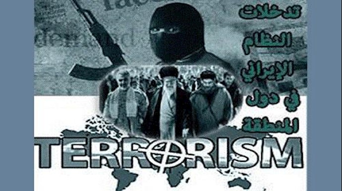 الملالي هم داعش بنسخته الحقيقية و الاصلية