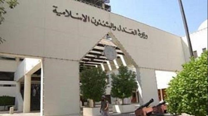 البحرين.. المؤبد لـ10 إرهابيين تلقوا تدريبات بإيران