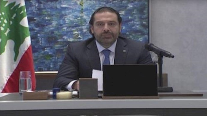 استقالة رئيس الوزراء اللبناني بسبب تدخلات النظام الإيراني+فيديو