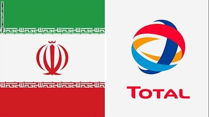 توتال: ترامب قد يقضي علی اتفاق الغاز مع طهران