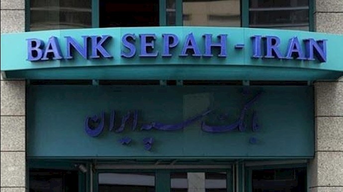 مخاوف النظام من تداعيات «تنفيذ قانون کاتسا في أوروبا» عقب مقاطعة مصرف «سبه»