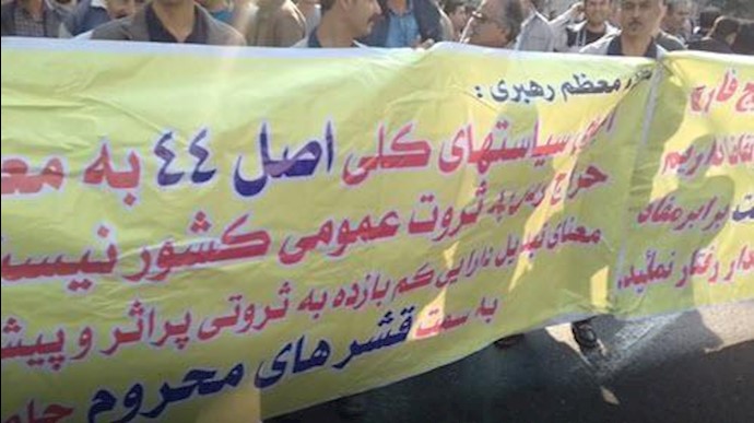 تجمع إحتجاجي طاقم شرکة «خليج فارس» في طهران+ فيديو