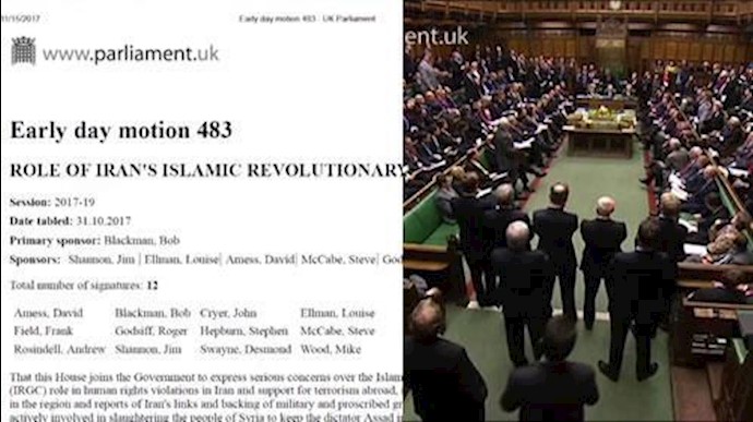 مجلس النواب البريطاني: تسجيل مشروع قرار برلماني رقم 483 وتسمية قوات الحرس الإيراني کمنظمة إرهابية وإخراجها من دول المنطقة