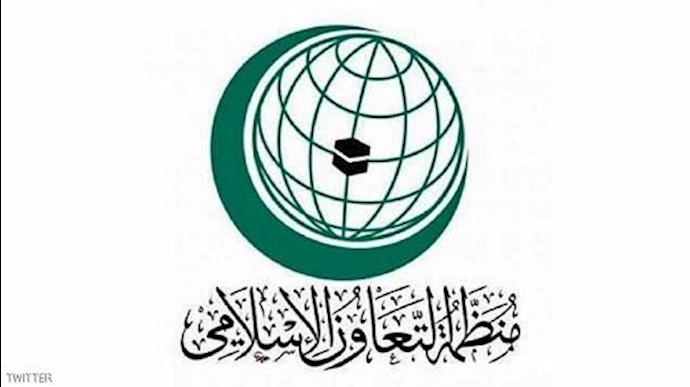 "التعاون الإسلامي" تدين محاولة الاعتداء علی الرياض