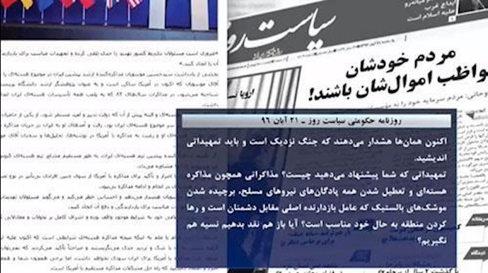 ردود مذعورة للنظام حيال التطورات الجديدة للمنطقة