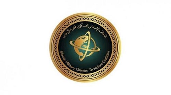 وزراء دفاع 41 دولة في الرياض تحت شعار "متحالفون ضد الإرهاب"