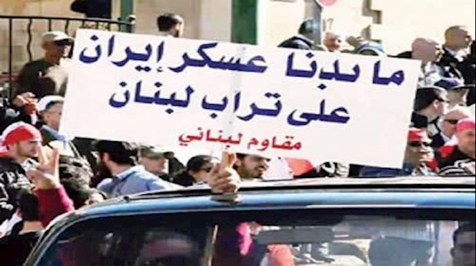 لبنانيون يستبقون کلمة "نصر الله" بهاشتاغ "لبنانيون ضد حزب الله"