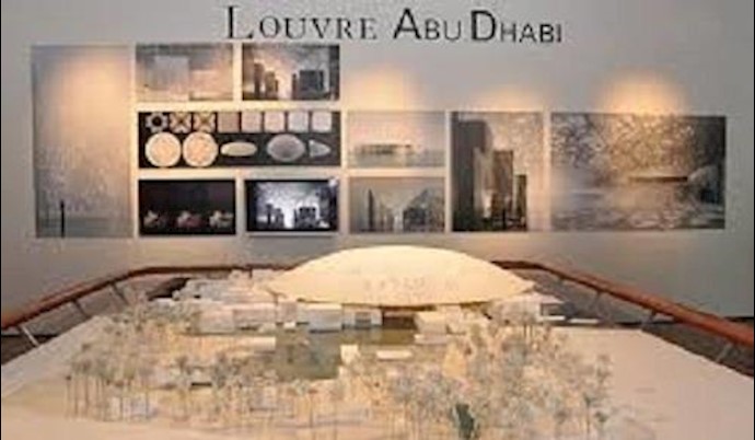 متحف اللوفر في أبو ظبي