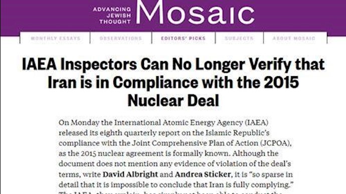 مسؤولون في الوکالة: الوکالة الدولية للطاقة الذرية لم تستطع التأکد من أن إيران تمتثل للاتفاق النووي