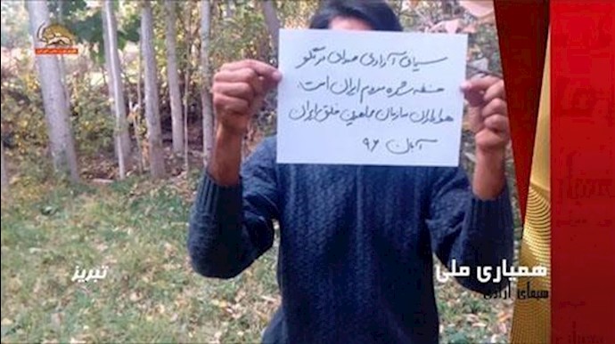 نشاطات أنصار مجاهدي خلق لدعم الحملة الثانية والعشرين للمناصرة الوطنية لقناة الحرية