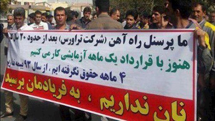 تجمع عمال معمل «اتحاد موتور» وتهديد عمال سکة الحديد في طهران بالطرد