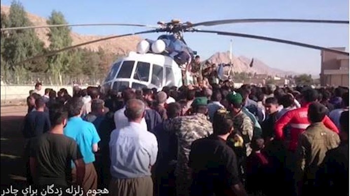 مواطنون مشردون وجائعون خلال 3 أيام بعد وقوع الزلزال يهاجمون هليکوبتر حکومي