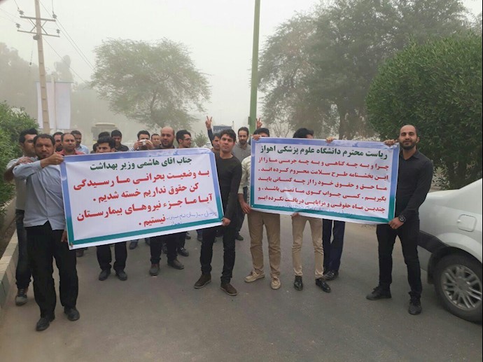 تجمعات احتجاجية في العاصمة طهران ومدن الأهواز وقزوين وزرند بمحافظة کرمان + صور