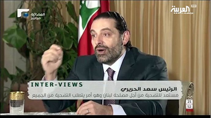 شاهد سعد الحريري يحبس دموعه: "لبنان أولا"+ فيديو
