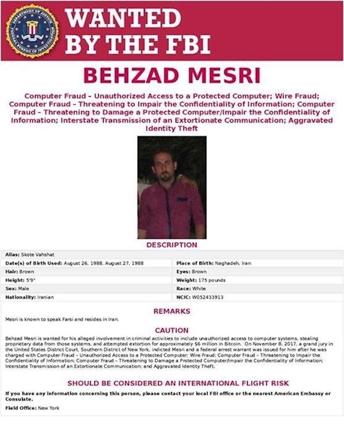 من العميل الإيراني المتهم بالقرصنة علی شبکات أميرکية؟