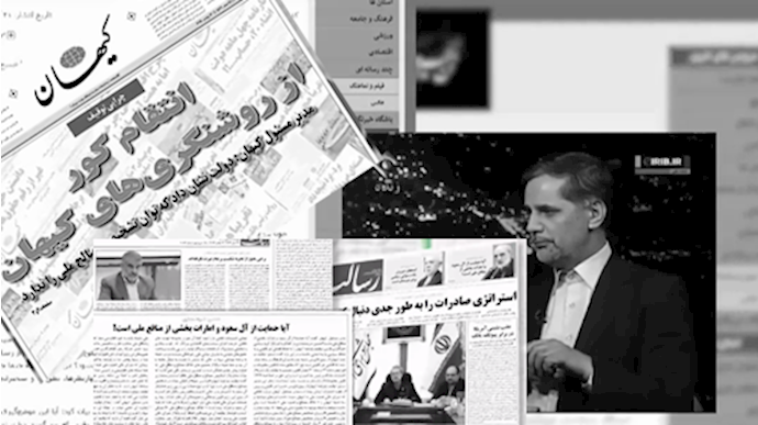 مخاوف نظام الملالي من تحولات المنطقة والترکيز علی ارهاب النظام وتدخلاته الاقليمية