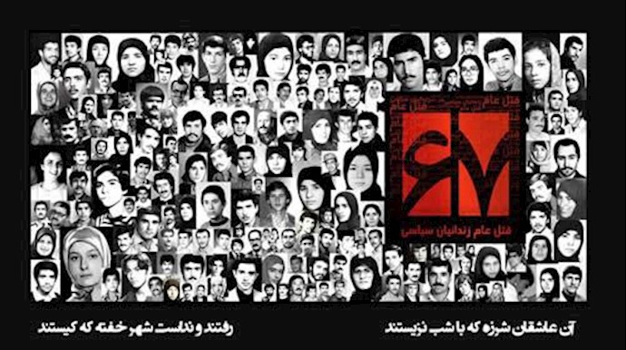 القاتل واحد وضحاياه کثيرون!