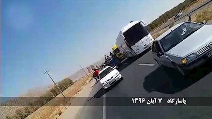 تقاريرإضافية من المواجهة بين المواطنين ونظام ولاية الفقيه- باسارغاد-29 أکتوبر2017 + صور