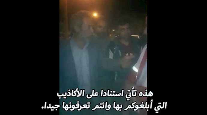 المواطنون الإيرانيون المنکوبون بالزلزال يطالبون بإسقاط النظام+فيديو