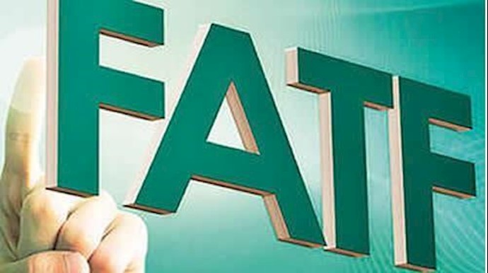 FATF: ستنتهي مهلة النظام الإيراني لتنفيذ إلتزاماته بعد 3أشهر