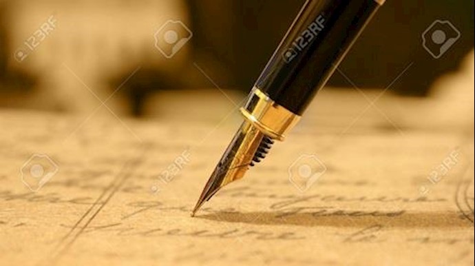 الطيور علی أشکالها تقع