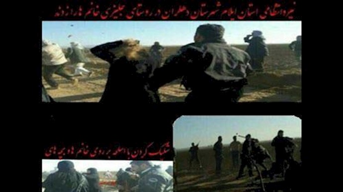 إيران: إعتقال نساء في مدينتي ايلام والأهواز بعد اقتحام قرية جليزي