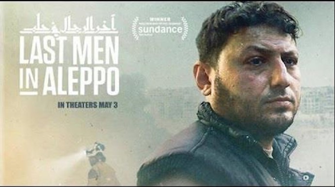 "آخر الرجال في حلب" يُرشَّح لجائزة أوسکار