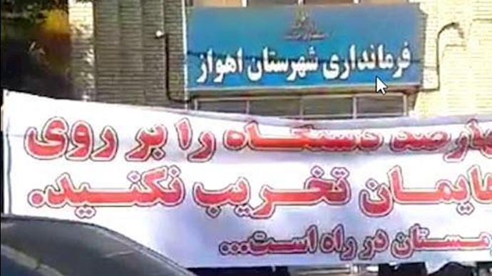 تجمع مواطنين احتجاجا علی تخريب بيوتهم في مدينة الأهواز + فيديو