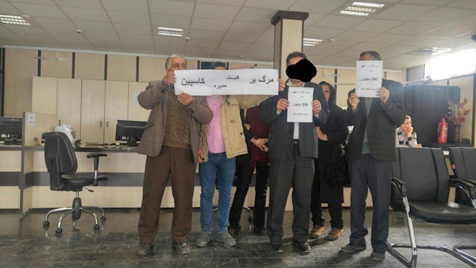 تجمعات احتجاجية عمالية في المدن الإيرانية