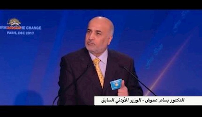 کلمة وزير أردني سابق في مؤتمر المقاومة الإيرانية بباريس – سبتمبر2017