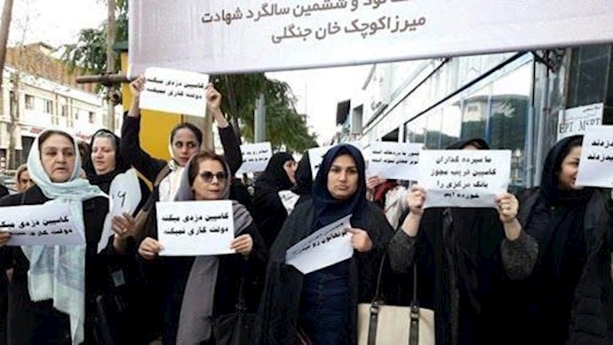 إيران.. تجمع احتجاجي لمواطنين منهوبة أموالهم في مدينة رشت
