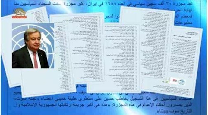 الشعب الإيراني يريد إسقاط نظام الولاية الفقيه