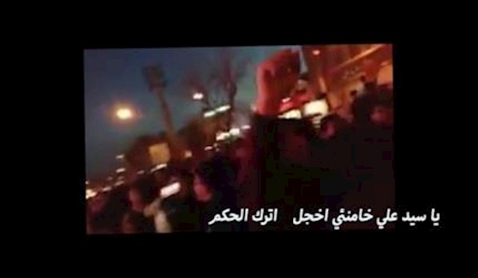 تظاهرات في مدينة قم رافعين شعارات - يا سيد علي خامنئي اخجل اترک الحکم -29 دسمبر