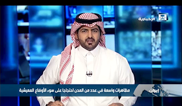 لإخبارية - ايران - مظاهرات واسعة في عدد من المدن احتجاجا علي سوء الأوضاع المعيشية