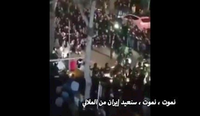 مدينة رشت - الوقوف امام الشرطة مع شعار نموت نموت و سنعيد ايران من الملالي - 29 ديسمبر