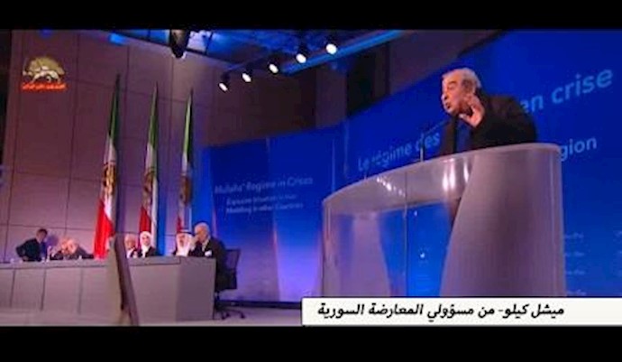 کلمة ميشل کيلو من مسؤولي المعارضة السورية في مؤتمر المقاومة الإيرانية بباريس - سبتمبر2017