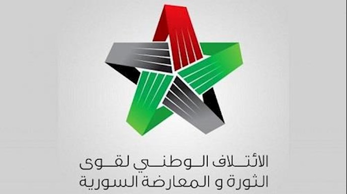 الائتلاف الوطني السوري يندد بالهجمات الوحشية علی غوطة دمشق