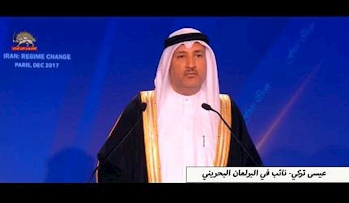 نائب بحريني في مؤتمر المقاومة الإيرانية يطالب بتغيير النظام الإيراني – ديسمبر2017