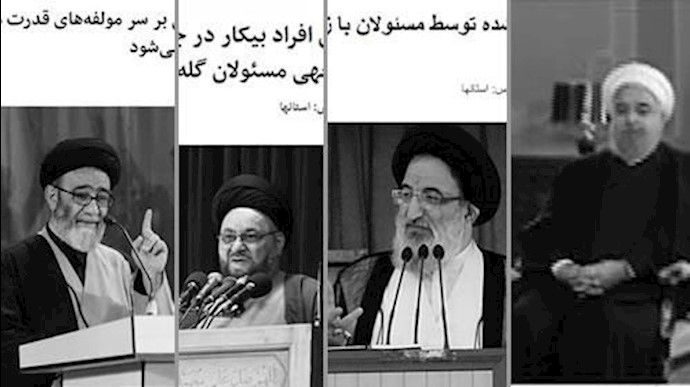 أزمة داخلية للنظام وسجل 100 يوم من حکومة روحاني