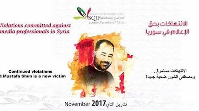 تقرير: 19 انتهاکاً ضد الإعلام بسوريا خلال تشرين الثاني