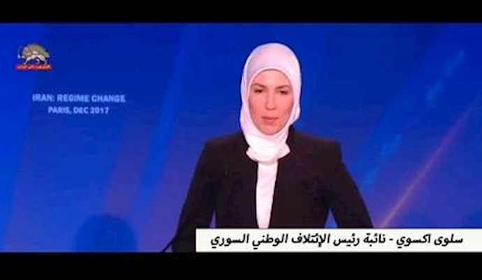 کلمة نائبة رئيس الإئتلاف الوطني السوري في مؤتمر المقاومة الإيرانية بباريس- ديسمبر2017