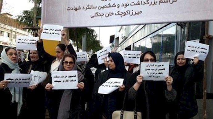 تجمع احتجاجي لمواطنين منهوبة أموالهم في مدينتي مشهد ورشت بشعار:«يموت إيراني ولا يقبل الذل» + فيديو وصور