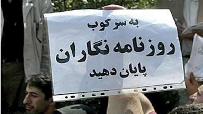 مراسلون بلا حدود: 38 عاما من قمع متواصل علی الصحافة في ايران