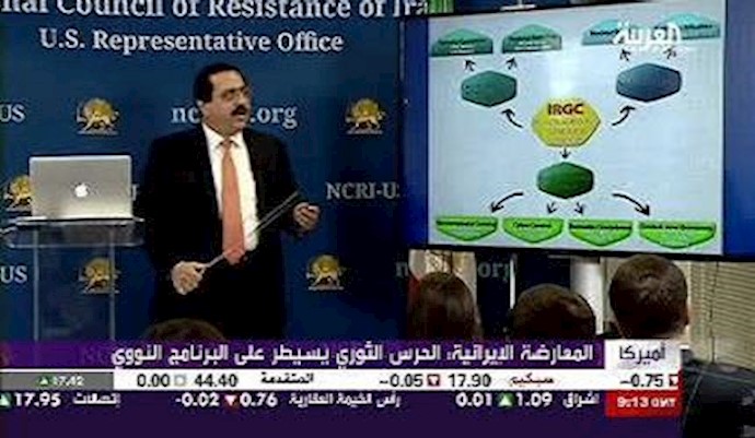 تقرير قناة العربية عن مؤتمر المقاومة الإيرانية للکشف عن مراکز التدريب الحرس الإيراني للمليشيات