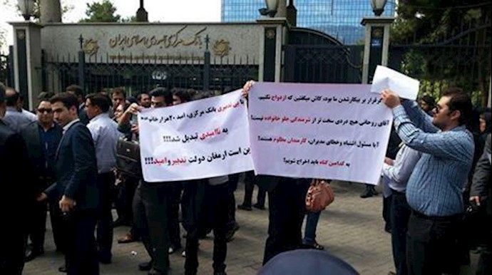 إيران.. تجمع احتجاجي مقابل مبنی المحافظة في مدينة اردبيل