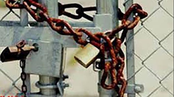 إعتراف بتعطيل 50 بالمئة من البلدات الصناعية في إيران