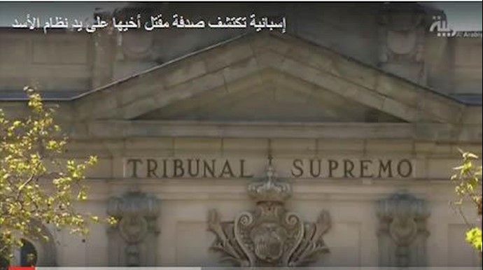 إسبانية تکتشف صدفة مقتل أخيها علی يد نظام الأسد