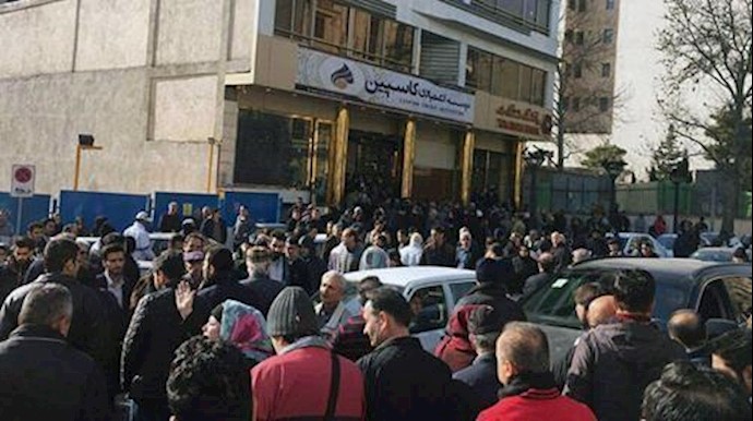 إيران..تجمع احتجاجي للمغبونين من قبل مؤسسة«کاسبين»